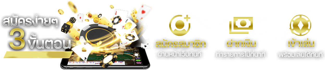 naga782 สมัคร